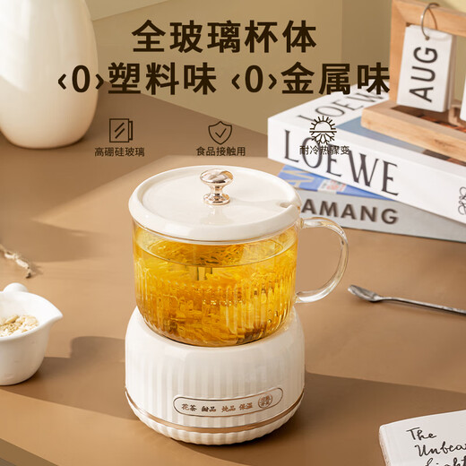 禾伴毕业季礼物送老师退休礼品实用高档养生壶迷你伴手礼员工福利奖品 智能白色保温烧水杯礼盒红0.6L 党员纪念品办公室一人用电炖杯