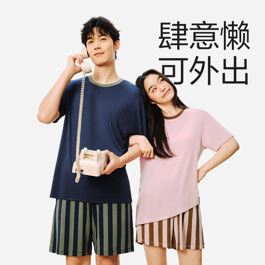 NetEase Selects Modal Comfortable Home Clothes Zero Pressure Breathable Pullover Couple Suit Pajamas Contrasting Color Design Can Be Weared Outside Brown Stripes (Female) S