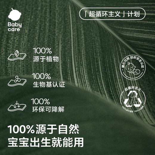 Babycare baby hand and mouth wipes thickened face wipes with cover wet wipes large package 6480 purple cover wet wipes 80 pumps-12 packs