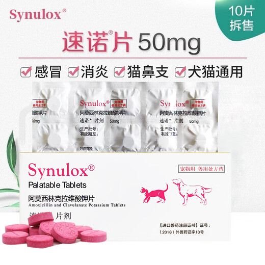 Kelu Oral Spray Cat Stomatitis Compound Lysostaphin Pet Bad Breath Oral Ulcer Spray Mouthwash 30ml Kelu Oral Cat + Sunuo 50mg 10 capsules