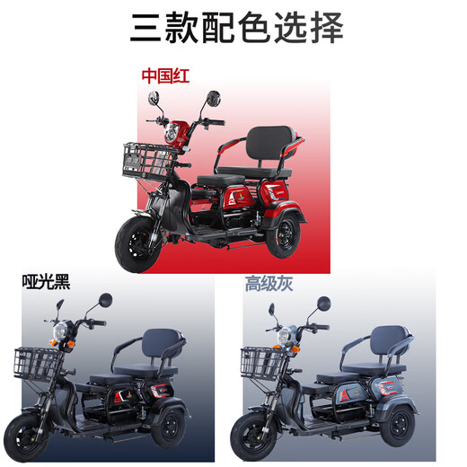 Phoenix Cool Electric Tricycle Home Small Elderly Walking Electric Tricycle Tricycle Elderly Leisure Battery Car 600W丨60V24A Black Gold + Battery Life About 55 Kilometers