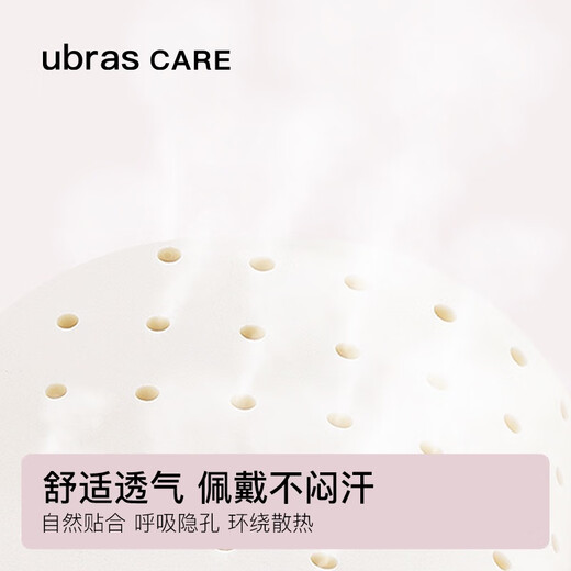 Ubras care natural latex soft postoperative breast prosthetic breast after mastectomy left No. 3-M