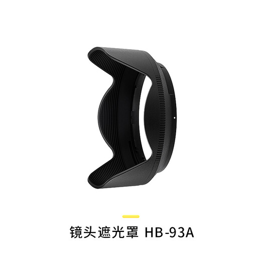 Nikon price guarantee 11.11 Z 28-75mm f/2.8 full frame mirrorless zoom lens Nikon lens landscape/portrait