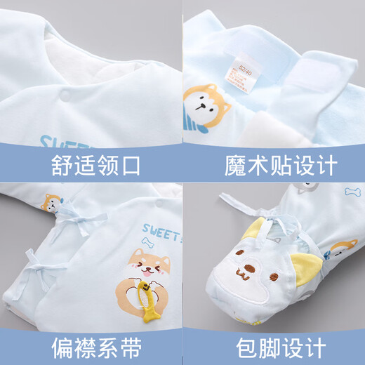 Yiyan's pure newborn clothes autumn and winter split set newborn babies 0 to 3 months winter thickened cotton coat newborn baby H902 Akita foot pink size 52 (0-3 months baby)