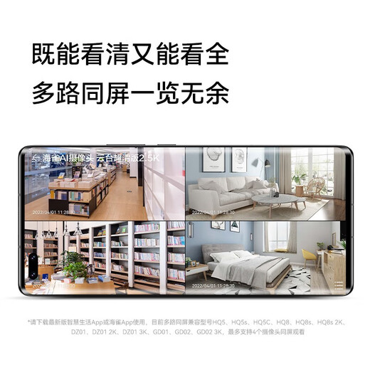 
Puffin 4 million high-definition surveillance camera for home use 360 ​​degrees without dead angles with night vision panoramic rotation can be used to communicate with home indoor baby and elderly surveillance adapted to Huawei Apple [Smart Detection] 360+150