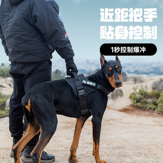Outstanding Dog Harness German Shepherd Leash Large Dog Harness Vest Type Dog Leash Edge Collar Doberman Explosion-proof Dog Leash Black/Dog Leash Not Included L Size (Recommended Weight 50-80 Jin Jin is equal to 0.5 kg)