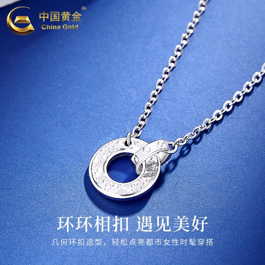 China Gold (CHINA GOLD) Crushed Ice Interlocking Platinum Necklace for Women PT950 Platinum Pendant Set Chain Niche Wedding Birthday Gift for Women Platinum Interlocking Set Chain Approximately 4.1g