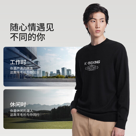 K-Boxing Men's Sheep Wool Men's Sweater Skin Friendly Breathable Bottoming Shirt for Men|FYET3346 Sunset Orange 175/L