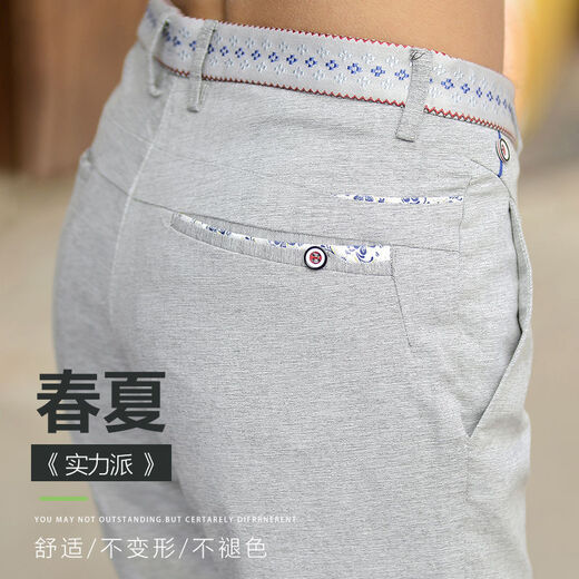 Yabefan Herrenhosen für Sommer dünne schlanke koreanische Stil trendige vielseitige Businesshosen hellfarbige atmungsaktive Sommer-Herren-Freizeithosen 9905 Blau 30 Größe Taille (zwei Füße drei)