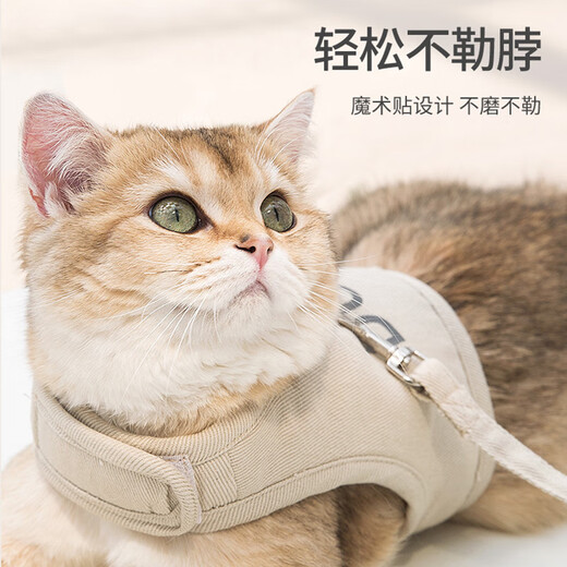 Huanpet.com cat traction rope cat rope pet anti-breakaway adjustable elastic vest type special walking cat rope outing supplies
