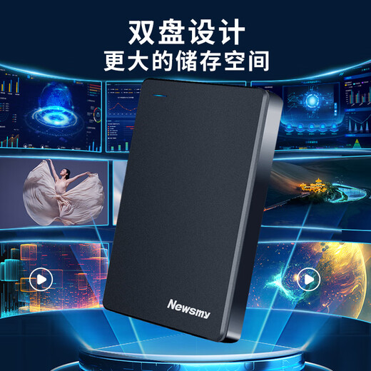 Newman (Newsmy) 1TB mobile hard drive mechanical double disk backup Qingfeng Plus metal version USB3.0 2.5 inches Dawn Black mobile phone connection data backup