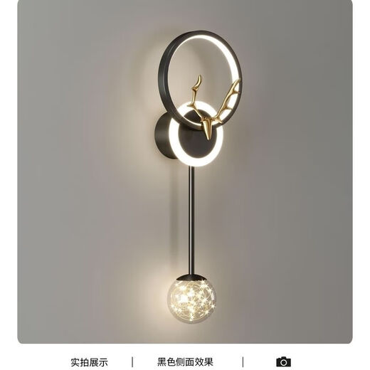 FENGLANQ FENGLANQ golden black wall lamp bedside lamp decorative background wall starry sky and deer head LED new engineering TV wall long starry sky black three-color dimming