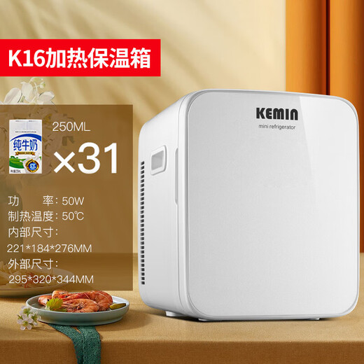 Kemin 16L heated incubator constant temperature home dormitory office insulated cabinet heating thermostat smart insulated box