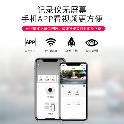 CHESAN is suitable for Dongfeng Peugeot 408 508 4008 5008 408X driving recorder. Original factory dedicated cable-free HD single recording 1080P+64G card loop recording + collision sensor + ultra-clear night vision + parking monitoring