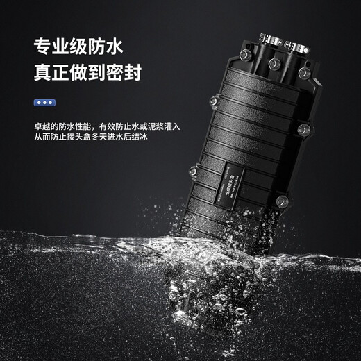 通信汪（CommKing）光缆接头盒48芯熔接包 卧式光纤接续包2进2出熔纤熔接盒对接包室外架空防水地埋 FOC-2248