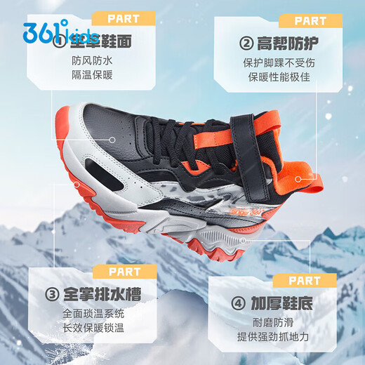 361 Children's cotton shoes 25 winter boys and girls 3-14 years old plus velvet warm leather outdoor sports shoes black 35