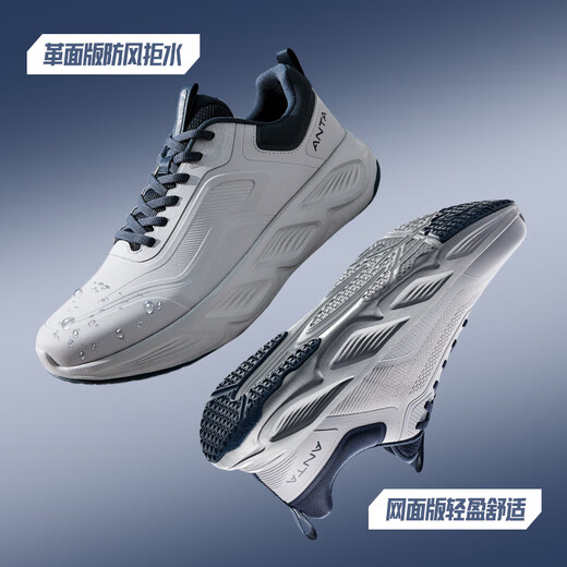 ANTA Shenxing 10丨Men's lightweight shock-absorbing training shoes winter new wear-resistant anti-slip sports running shoes fitness commuting shoes