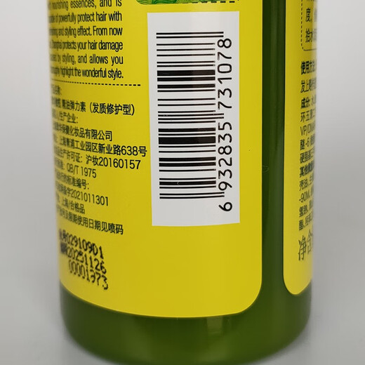 Zhanghua (SAVOL) 200ml Zhanghua olive essential oil smooth elastic hair repair curly hair suitable for shaping natural curls 2 bottles of hair repair