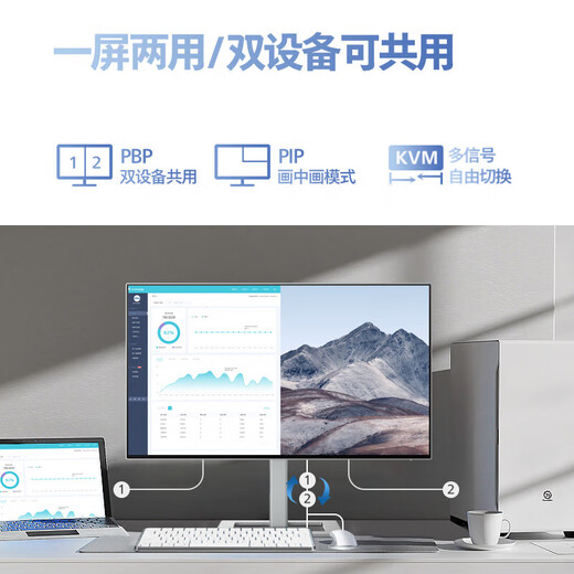 Philips (PHILIPS) 27-inch 4K monitor NanoIPS-Black TypeC96W 10bit HDR400 factory calibration hardware anti-blue light design display 27E2F7901