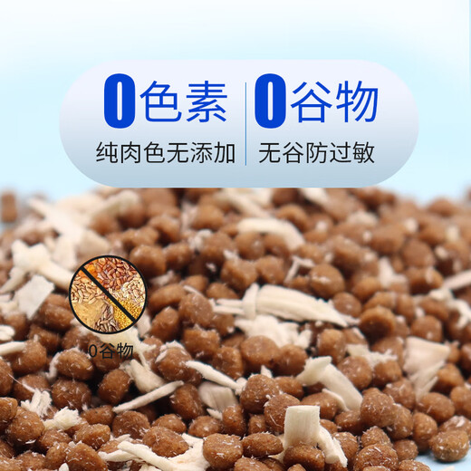 Baimanqi Zhi Grain-free cold-pressed freeze-dried cat food fresh meat enzymatic hypoallergenic fattening hair gills nutritional milk cake cat food for adult cats and kittens Freeze-dried full-term grain-free fresh meat pure grain version 10Jin Jin equals 0.5kg value pack