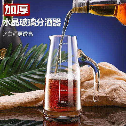 He Jiagong white wine dispenser thickened glass flask household small teapot foreign wine red wine decanter restaurant small wine glass seven-character pot 1000ml (with scale) 1000ml
