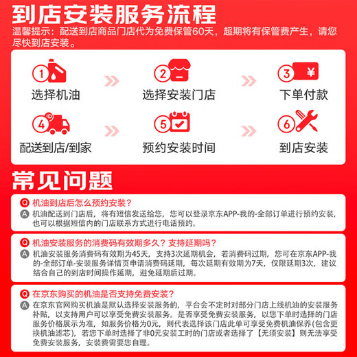 Monarch Classic Protection High Performance Fully Synthetic Gasoline Oil SP 5W-40 SP Grade 4L Car Maintenance