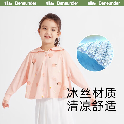 Beneunder Children's Sun Protection Clothing AL122 Boys and Girls Sun Protection Clothing Summer Ice Silk Cool Sun Protection Jacket Shawl Children's Cool Feeling Breathable Cream White S(110/60)
