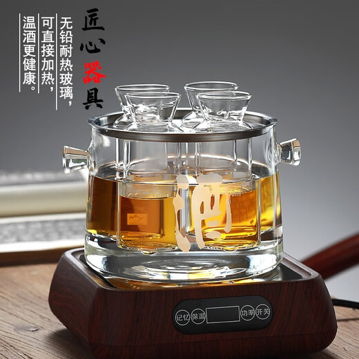 Zheyun wine warmer household hot wine pot yellow wine warmer heat-resistant glass wine set wine divider warmer wine pot wine cup wine warmer eight liang