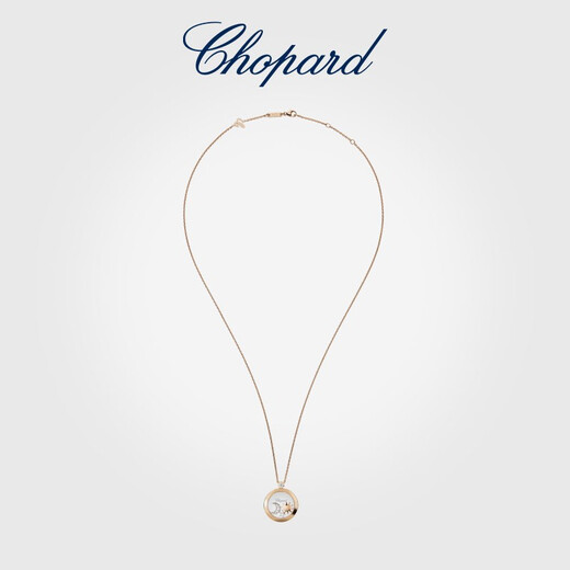 Chopard star necklace pendant 18k gold women sun moon stars diamond jewelry happy diamond new year gift 18k rose gold
