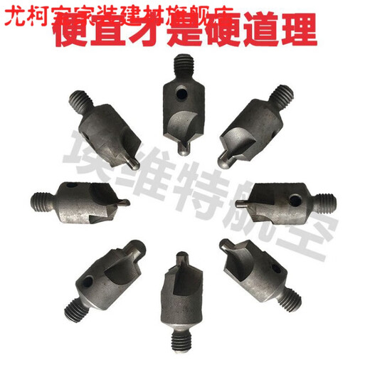 Yukobao 90120 carbide countersink drill bit 90 degrees 120 degrees composite material drill bit thread countersink drill 2.5 2.5*90