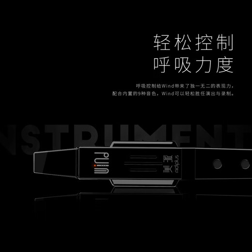 
MIDIPLUS Mipai Wandi Electric Blow Tube Student Beginner Electronic Recorder Musical Instrument Saxophone Elderly Black Gift