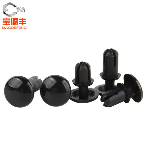 Baodefeng nylon rivet R-type rivet plastic black push-type buckle mother PC board plastic rivet national standard standard parts R2032 50 pieces
