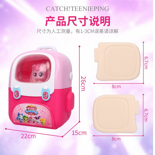 Wonderful Cute Toys Dream Dressing Backpack Set Love Cute Cosmetic Bag Girls Toy Play House Gift MK106