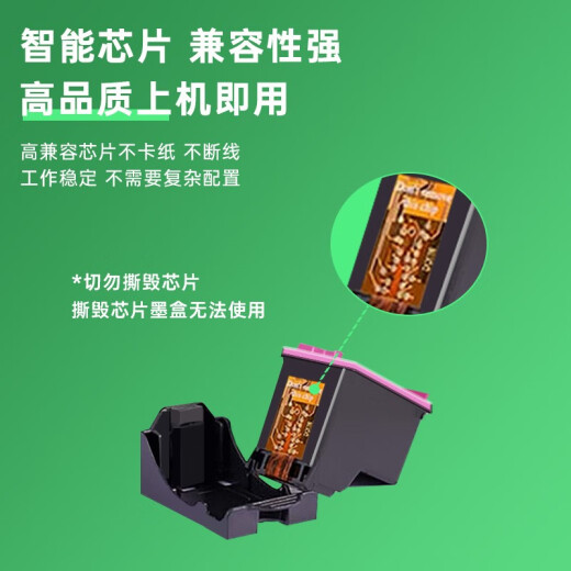 灵印惠普47墨盒适用deskjet4877 4826 4825  4828 4829 4800打印机 【升级版简易加墨】惠普47墨盒黑色/连喷版