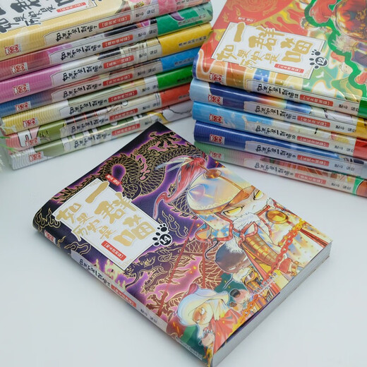 【现货速发】如果历史是一群喵1-14全套正版 包邮 假如历史是一群喵 历史是一群喵 肥志历史科普漫画趣味儿童小学生书 中国历史漫画绘本科普书籍 第15册大清风云篇 