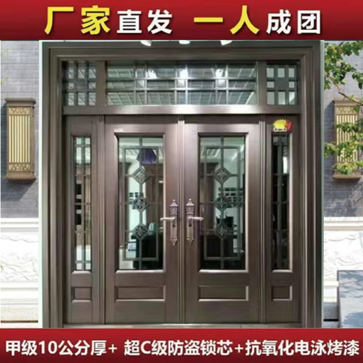 维诺亚别墅大门锌合金豪华农村家用双开大门防盗堂屋进户门入户门新款 别墅大门J001 不要乱拍按平方算价格