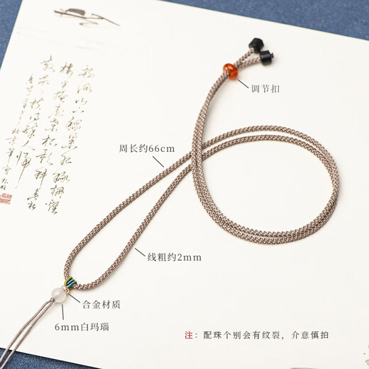 Minamiuri finely knitted pendant lanyard tied with Buddhist amulet jade pendant lanyard simple play string rope fine pendant rope necklace rope adjustable pineapple rope pendant rope - black