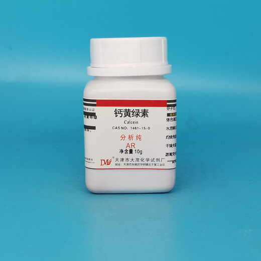 Damao (DM) calcein fluorescein analytical pure AR10gCAS 1461-15-0 laboratory chemical reagent AR10g AR10g spot