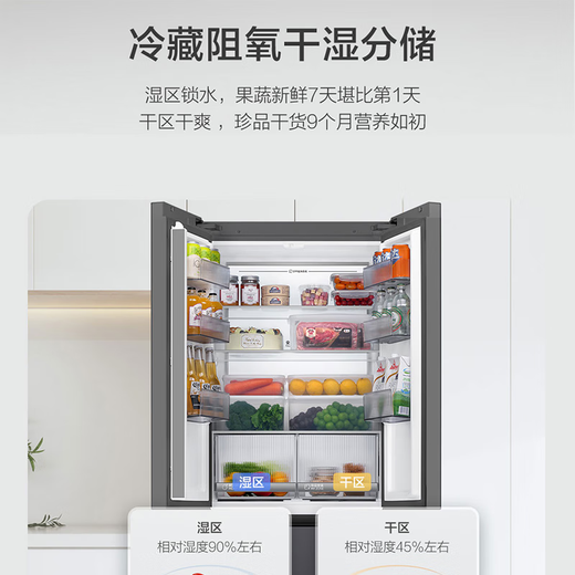Haier new product active sterilization refrigerator 413/412 liter French multi-door full space fresh-keeping EPP ultra-clean 594mm ultra-thin small footprint small capacity refrigerator for everyone 413L new product 413 liter full space fresh-keeping + 594 professional zero embedded