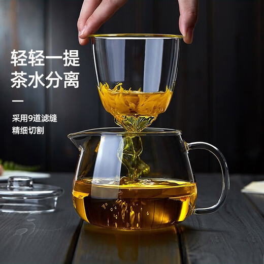 Xuanshitang ready stock thickened glass teapot small glass heat-resistant high temperature teapot water separation tea set 550ml only single pot sold no small cup 550ml