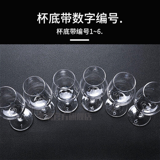 Dongli hand-made IOS national standard white wine glass crystal glass white wine tasting cup 50ml tulip tasting cup goblet sommelier special wine glass smelling cup 6 white wine tasting cups with label on the bottom of the cup