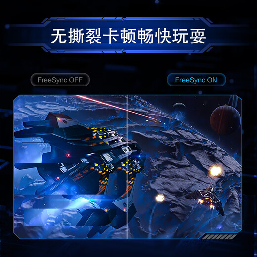 HPC31.5-inch 2K monitor eSports 165Hz HD 120%sRGB R1500 curved HDR technology low blue light flicker-free gaming display HC32QV