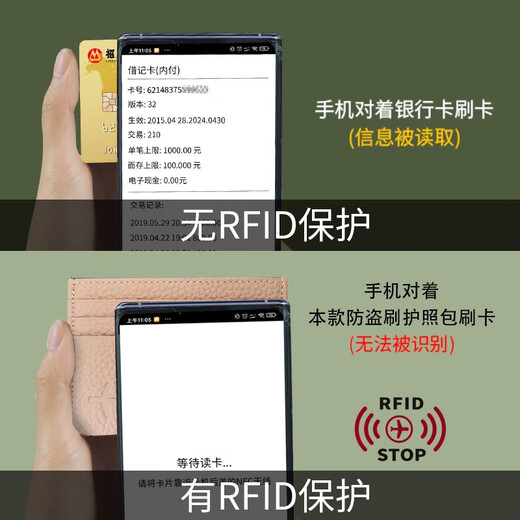 VANLEMN Danish anti-theft card swipe bag women's ID bag small ultra-thin cowhide men's high-end driver's license card holder pink anti-theft swipe card holder can hold driver's license