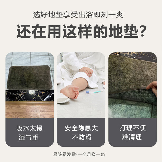 Budisi bathroom floor mat absorbs water into the kitchen bathroom toilet entrance door non-slip foot mat household mat 60*40CM