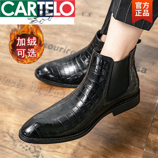 Cartelo Hairstylist Plus Velvet Chelsea Boots Pointy Martin Boots British Crocodile Patrón de cocodrilo Nuevas botas cortas de cuero Aumenta altura dentro de Xu M841-2 marrón (agregado más terciopelo) 38