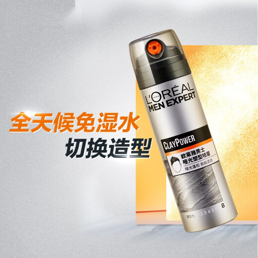 L'Oreal Men's Matte Hair Wax Styling Spray Hairspray Dry Gel Hair Mud Hair Wax Natural Gel Water Styling Valentine's Day Gift Matte Styling Spray 200ml