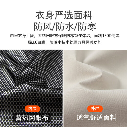 Jeep (JEEP) assault jacket autumn and winter windproof and waterproof three-in-one polar fleece mountaineering jacket casual hooded men's jacket