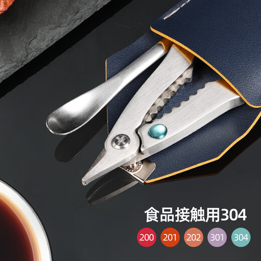 欧橡（OAK）304不锈钢吃蟹工具蟹钳蟹针螃蟹工具3件套皮包升级款C1422