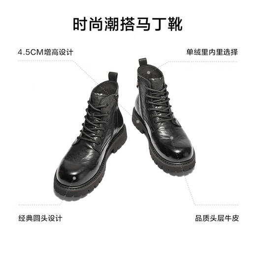 百丽（Belle）厚底潮搭马丁靴男款秋冬季舒适牛皮户外休闲靴8QT01DD4 黑色-单里 41 (255mm)