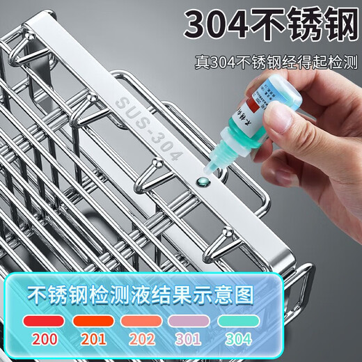 Jingwu chopstick barrel 304 stainless steel wall-mounted punch-free drain rack spoon rack storage rack